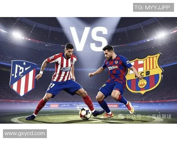 2014年巴萨与马竞激战回顾：西甲巅峰对决的精彩瞬间与历史意义